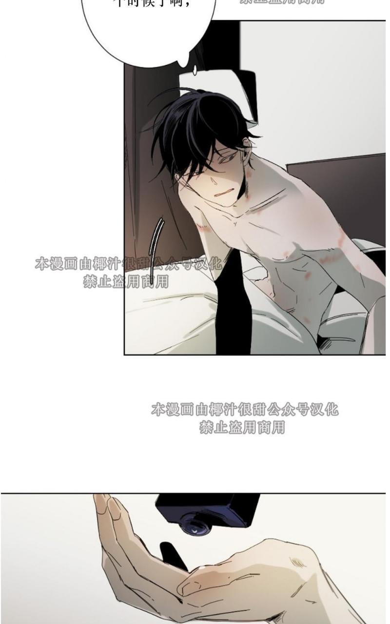 aporia/臣服关系/难以解决的问题[耽美]韩漫全集-第1话无删减无遮挡章节图片 