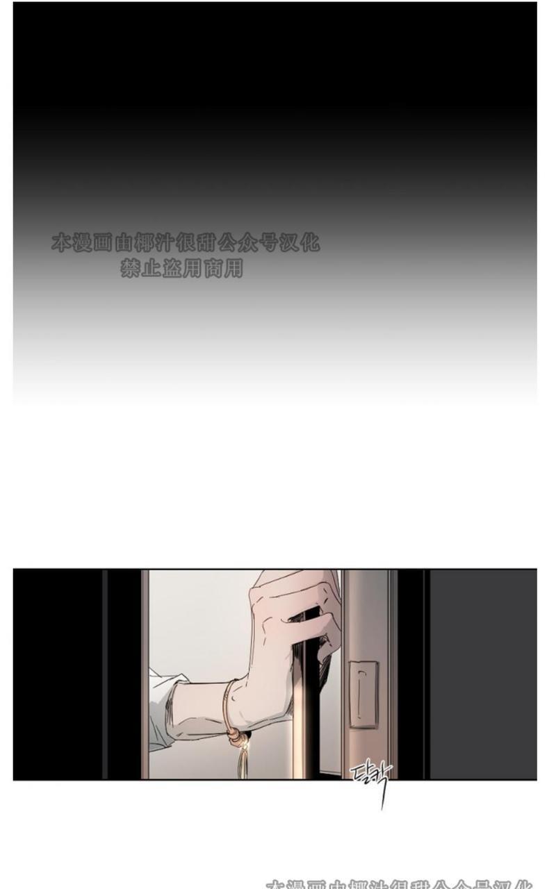 aporia/臣服关系/难以解决的问题[耽美]韩漫全集-第2话无删减无遮挡章节图片 