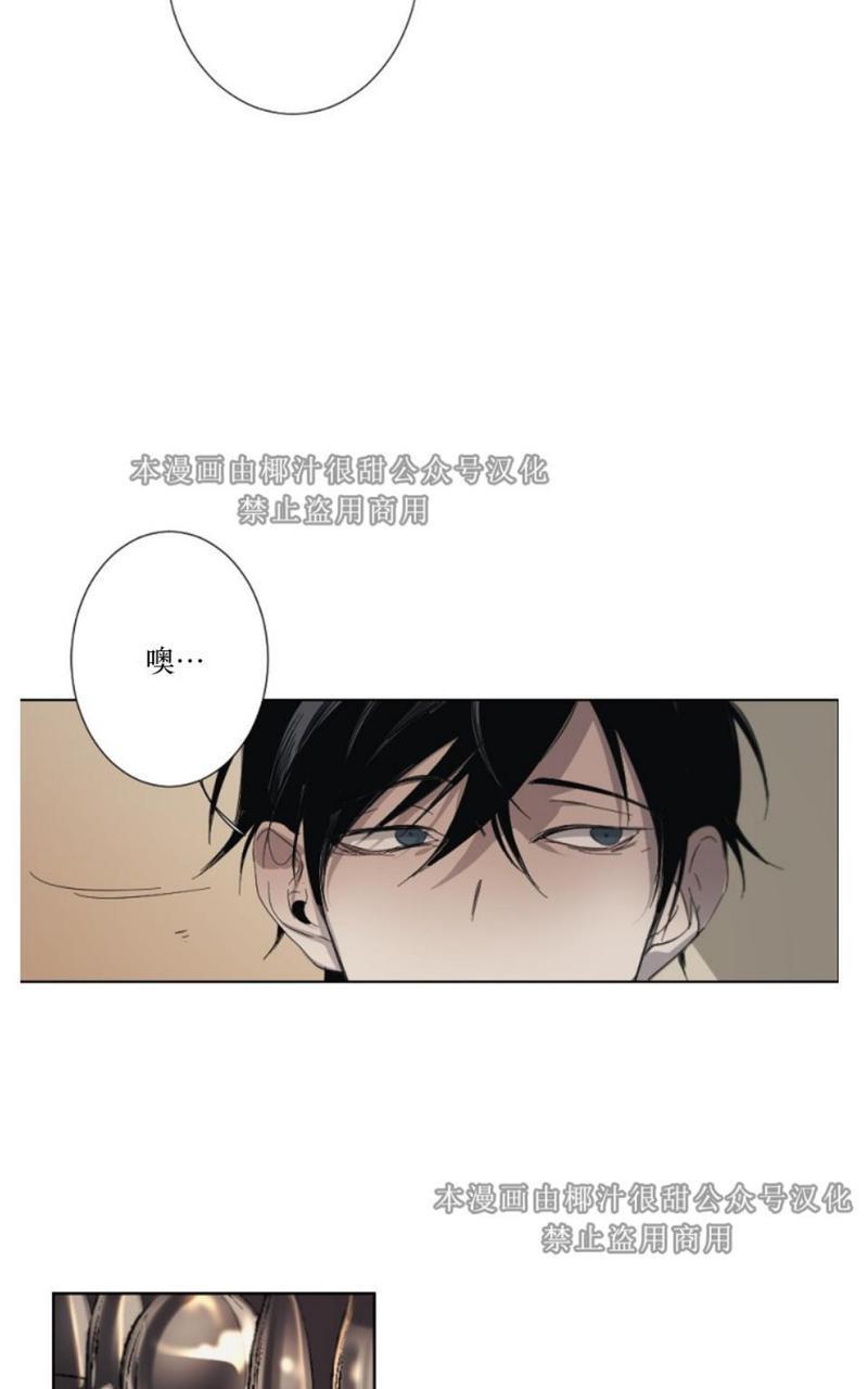 aporia/臣服关系/难以解决的问题[耽美]韩漫全集-第2话无删减无遮挡章节图片 