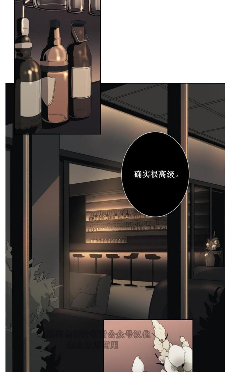 aporia/臣服关系/难以解决的问题[耽美]韩漫全集-第2话无删减无遮挡章节图片 