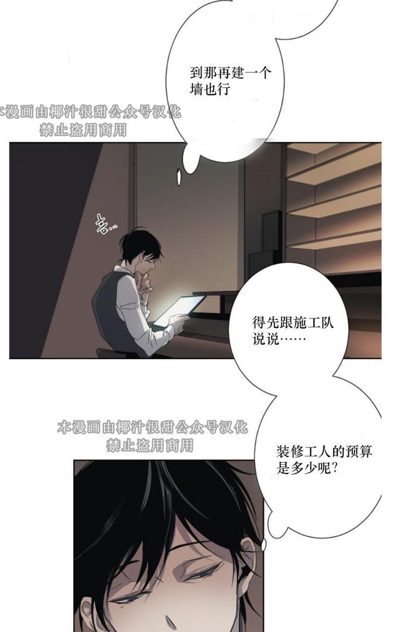 aporia/臣服关系/难以解决的问题[耽美]韩漫全集-第2话无删减无遮挡章节图片 