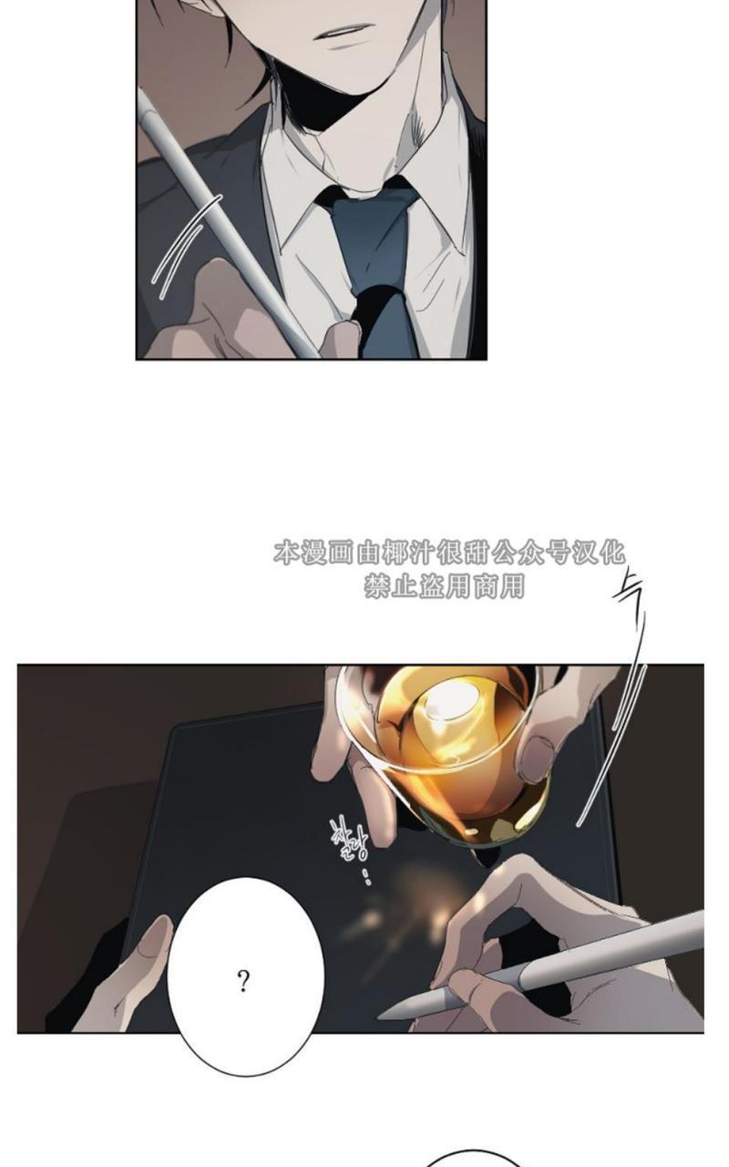 aporia/臣服关系/难以解决的问题[耽美]韩漫全集-第2话无删减无遮挡章节图片 