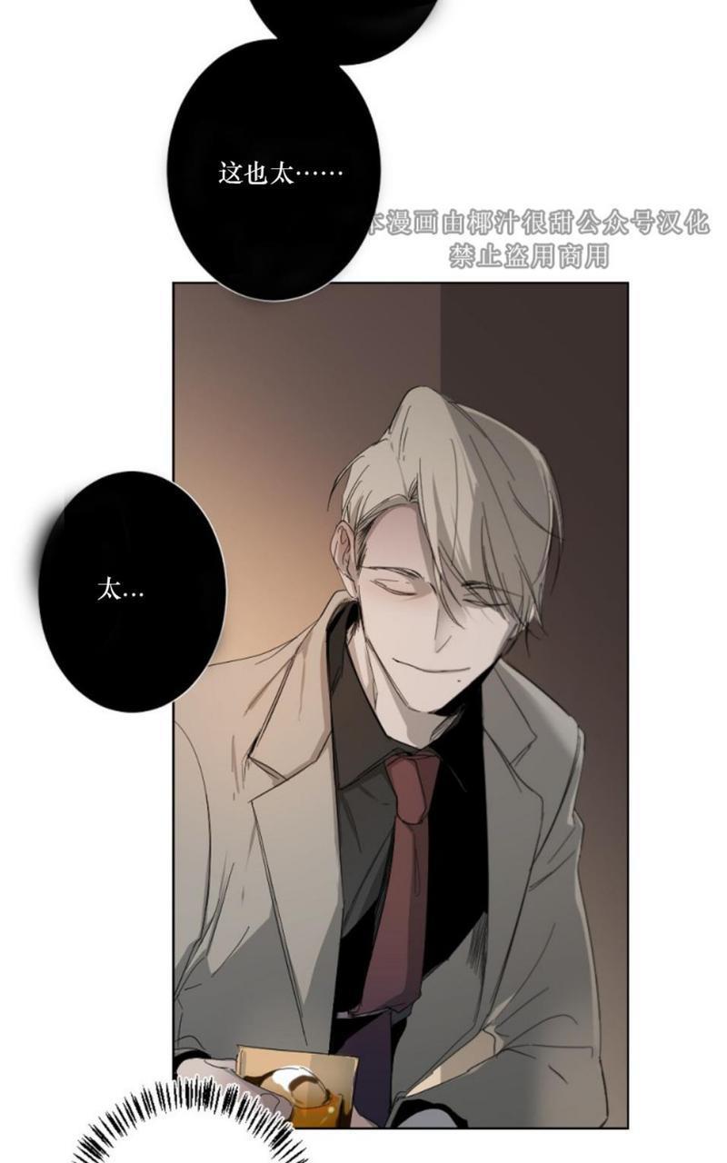 aporia/臣服关系/难以解决的问题[耽美]韩漫全集-第2话无删减无遮挡章节图片 