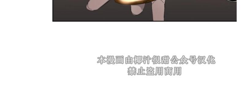 aporia/臣服关系/难以解决的问题[耽美]韩漫全集-第2话无删减无遮挡章节图片 