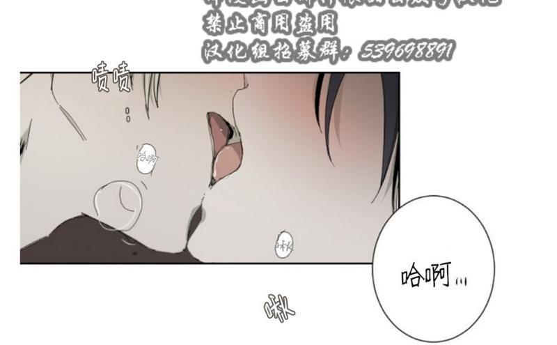 aporia/臣服关系/难以解决的问题[耽美]韩漫全集-第3话无删减无遮挡章节图片 