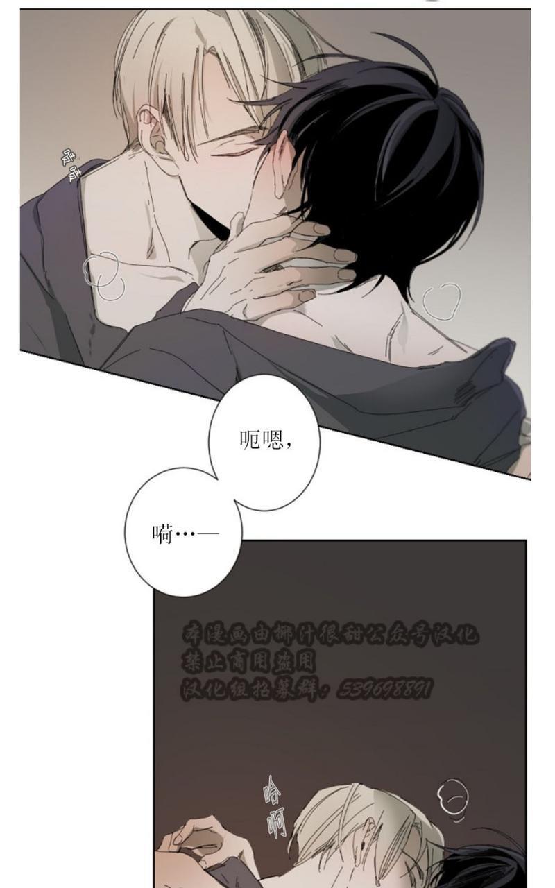 aporia/臣服关系/难以解决的问题[耽美]韩漫全集-第3话无删减无遮挡章节图片 