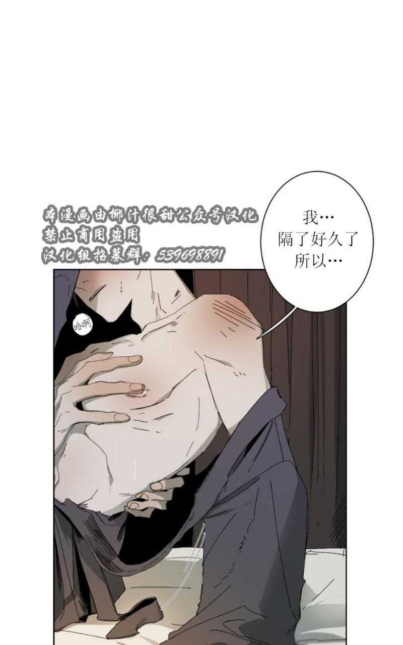 aporia/臣服关系/难以解决的问题[耽美]韩漫全集-第3话无删减无遮挡章节图片 