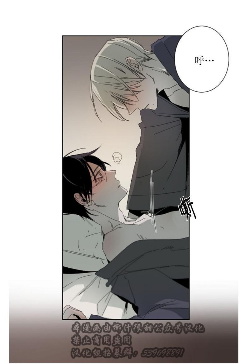 aporia/臣服关系/难以解决的问题[耽美]韩漫全集-第3话无删减无遮挡章节图片 