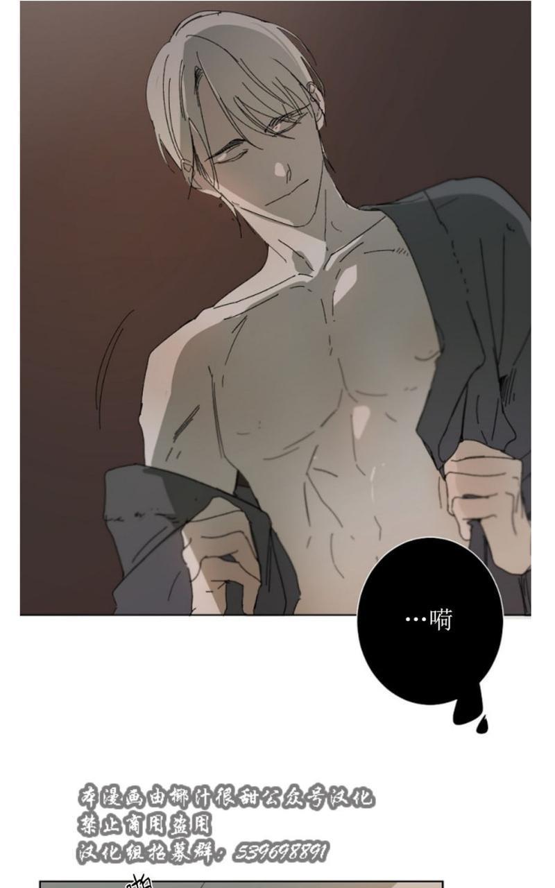 aporia/臣服关系/难以解决的问题[耽美]韩漫全集-第3话无删减无遮挡章节图片 