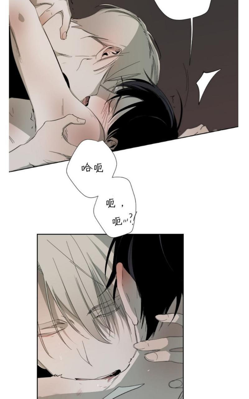 aporia/臣服关系/难以解决的问题[耽美]韩漫全集-第3话无删减无遮挡章节图片 