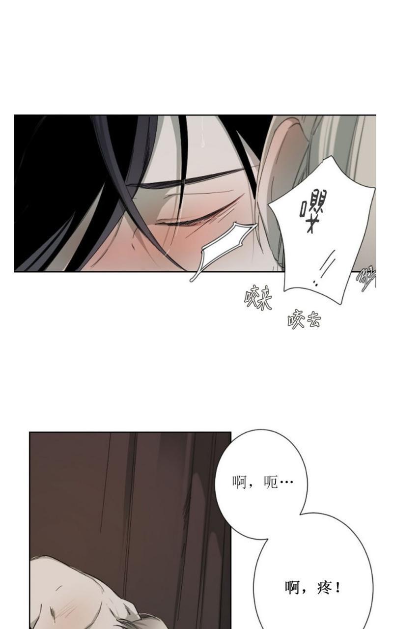 aporia/臣服关系/难以解决的问题[耽美]韩漫全集-第3话无删减无遮挡章节图片 