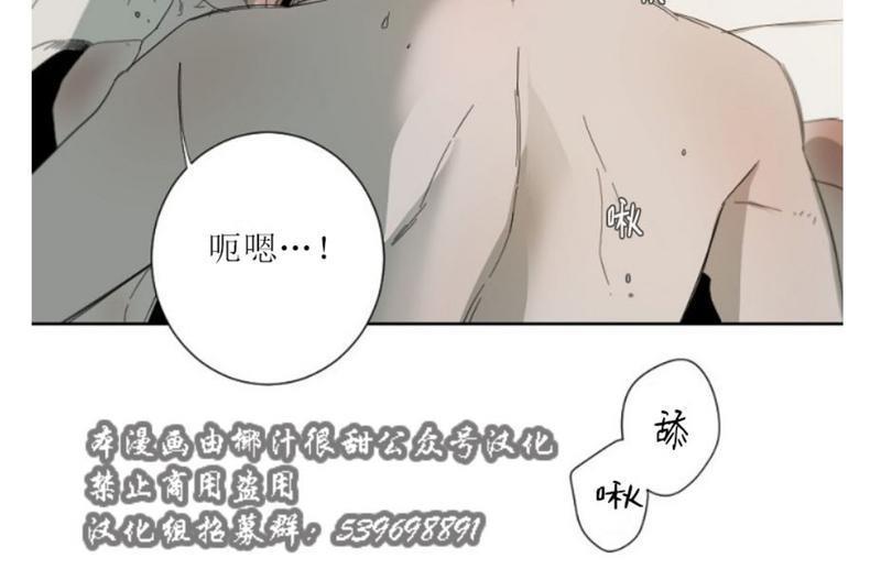 aporia/臣服关系/难以解决的问题[耽美]韩漫全集-第3话无删减无遮挡章节图片 