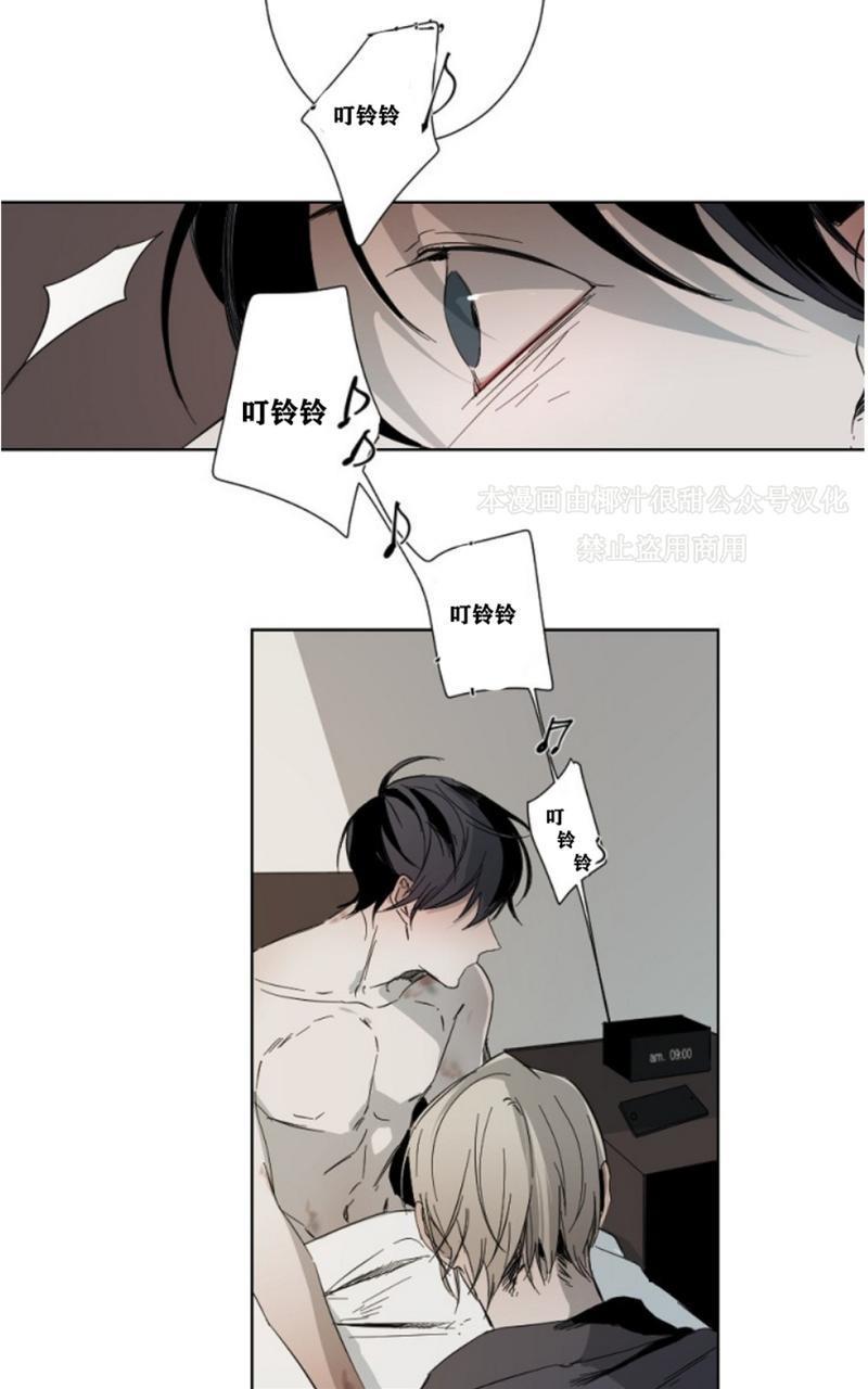 aporia/臣服关系/难以解决的问题[耽美]韩漫全集-第4话无删减无遮挡章节图片 