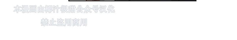 aporia/臣服关系/难以解决的问题[耽美]韩漫全集-第4话无删减无遮挡章节图片 