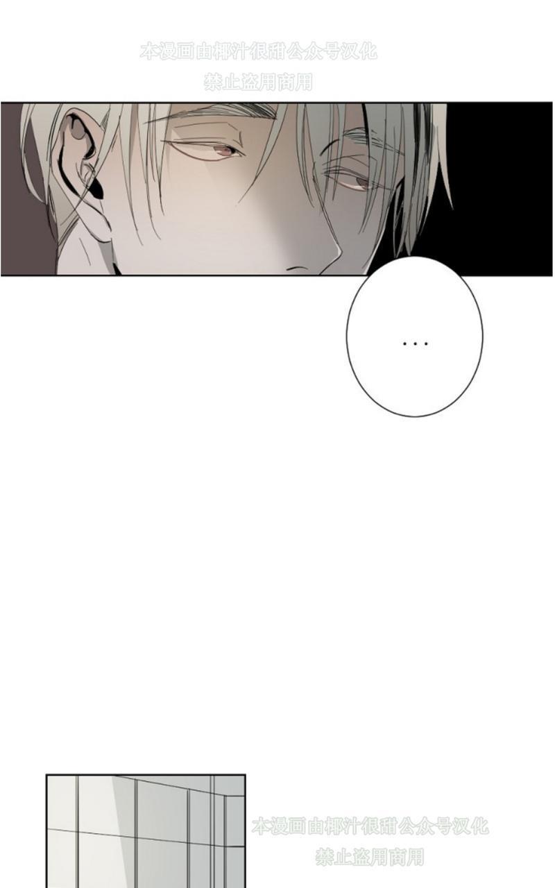 aporia/臣服关系/难以解决的问题[耽美]韩漫全集-第4话无删减无遮挡章节图片 