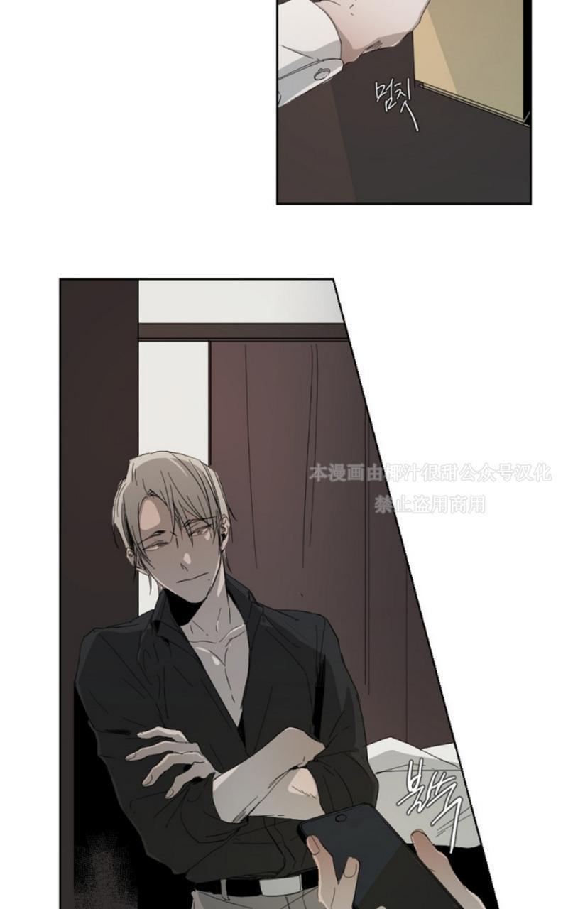 aporia/臣服关系/难以解决的问题[耽美]韩漫全集-第4话无删减无遮挡章节图片 