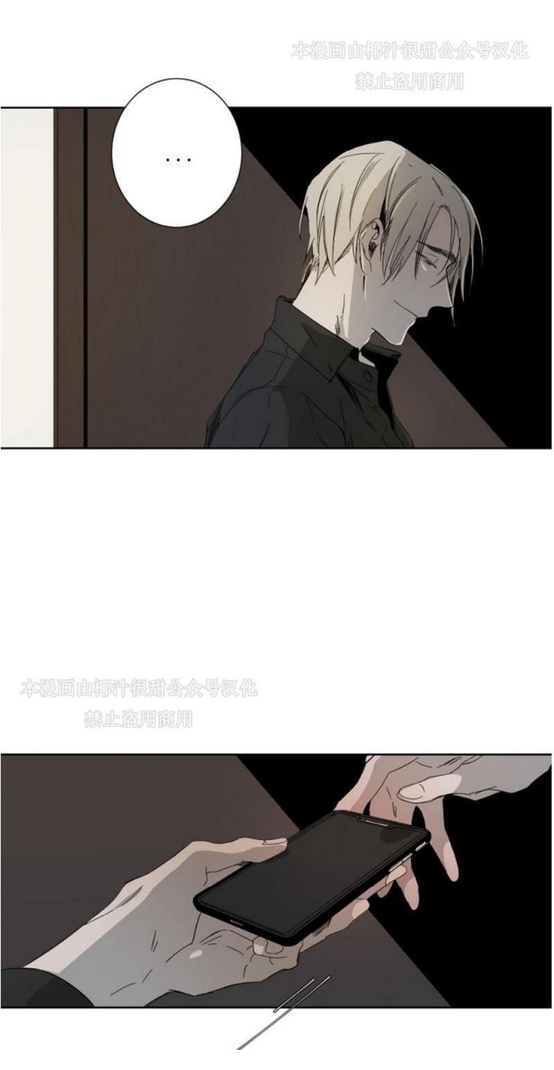 aporia/臣服关系/难以解决的问题[耽美]韩漫全集-第4话无删减无遮挡章节图片 