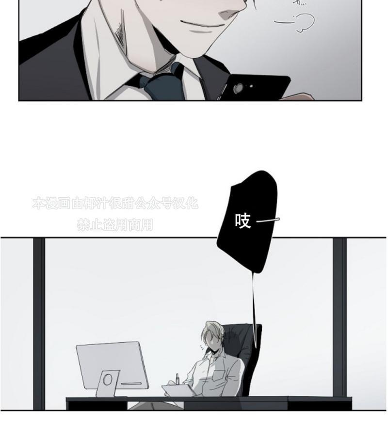 aporia/臣服关系/难以解决的问题[耽美]韩漫全集-第4话无删减无遮挡章节图片 