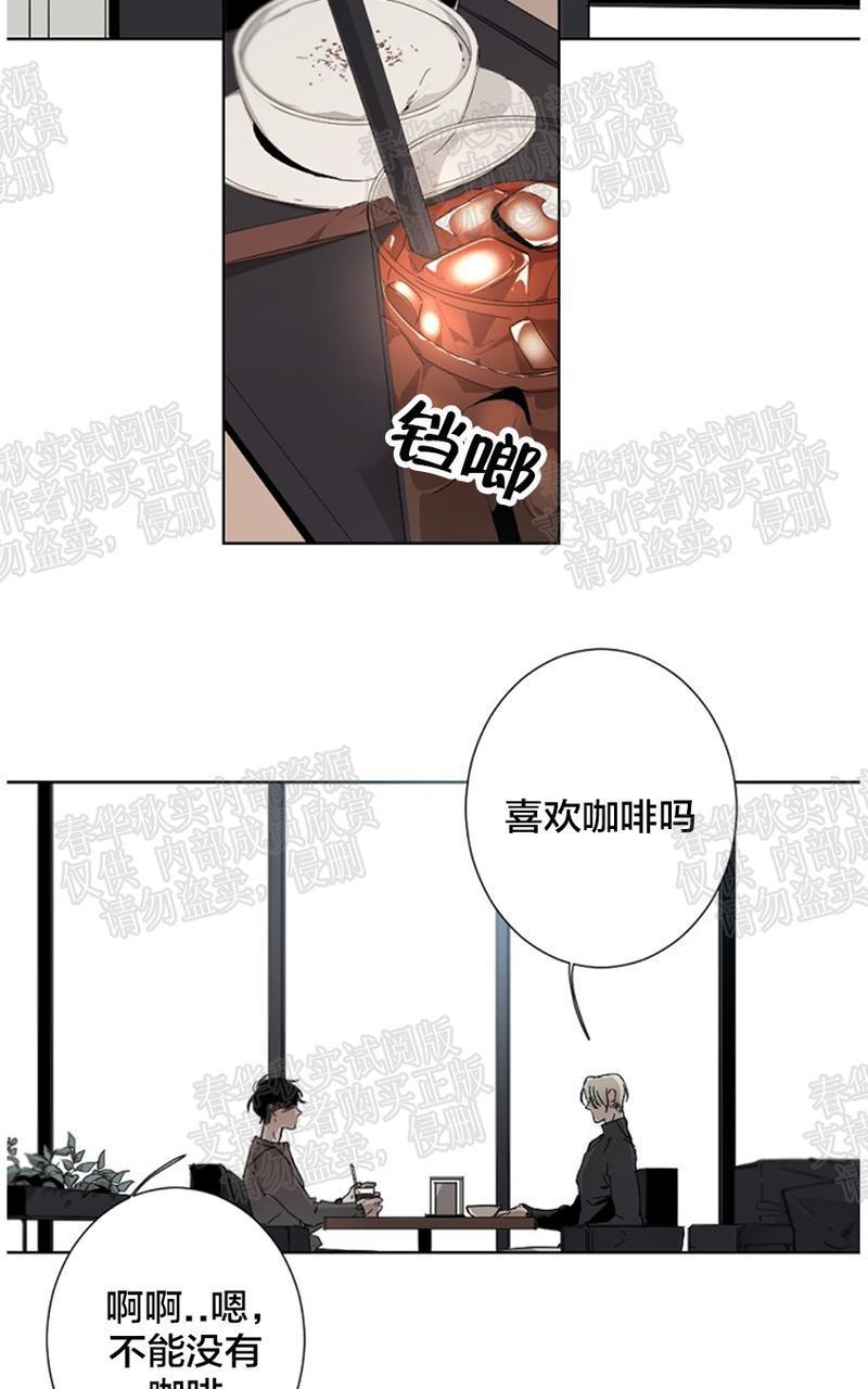 aporia/臣服关系/难以解决的问题[耽美]韩漫全集-第6话无删减无遮挡章节图片 