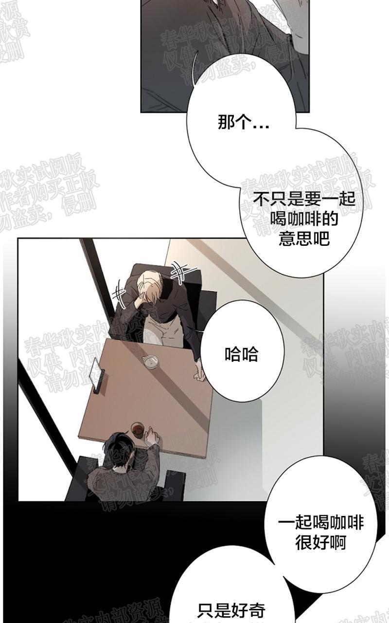 aporia/臣服关系/难以解决的问题[耽美]韩漫全集-第6话无删减无遮挡章节图片 