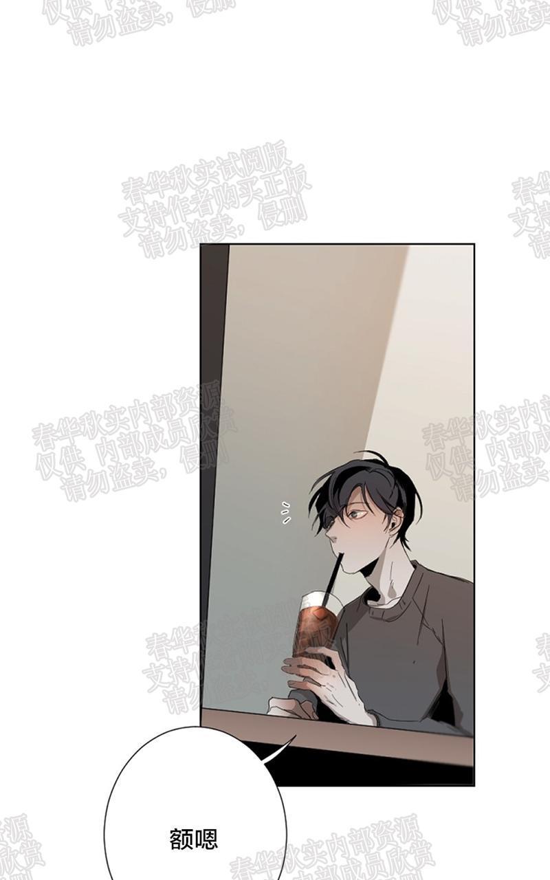 aporia/臣服关系/难以解决的问题[耽美]韩漫全集-第6话无删减无遮挡章节图片 
