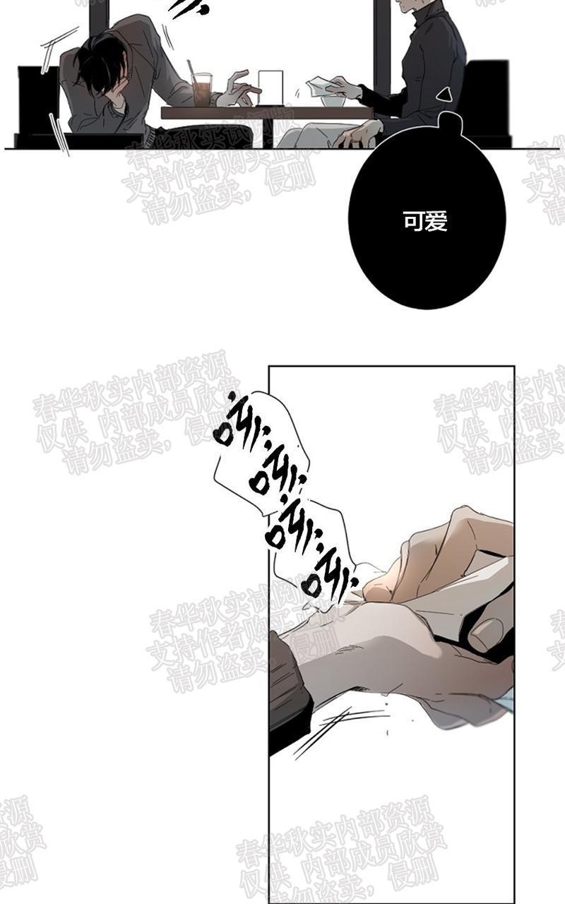 aporia/臣服关系/难以解决的问题[耽美]韩漫全集-第6话无删减无遮挡章节图片 