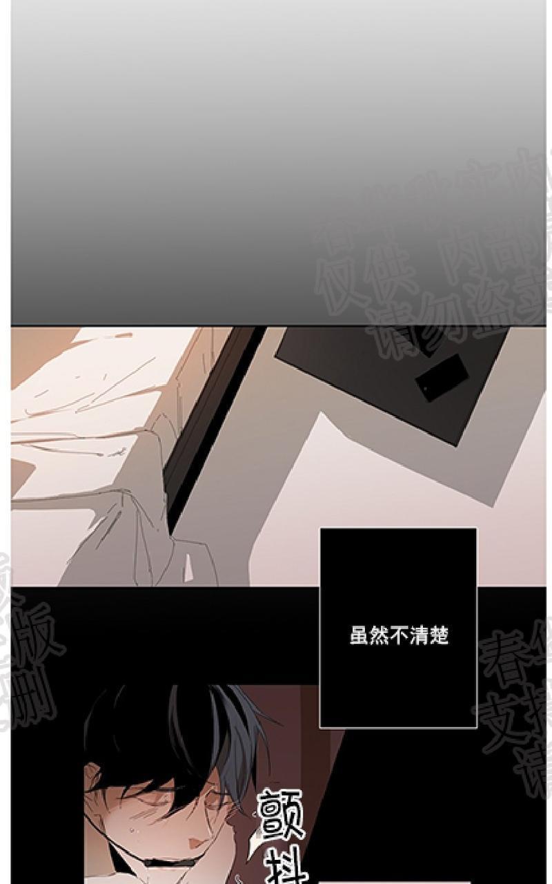 aporia/臣服关系/难以解决的问题[耽美]韩漫全集-第7话无删减无遮挡章节图片 