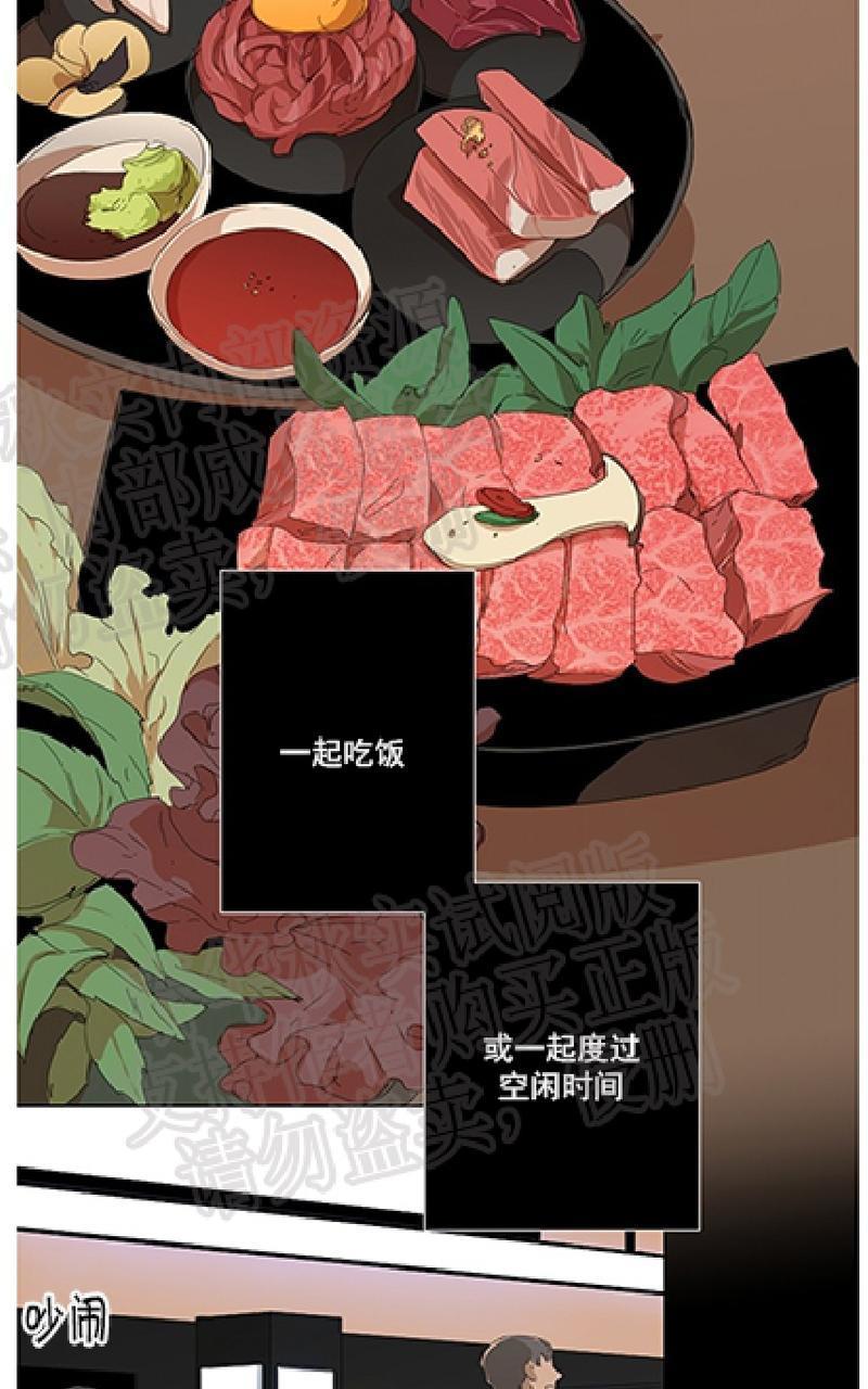 aporia/臣服关系/难以解决的问题[耽美]韩漫全集-第7话无删减无遮挡章节图片 