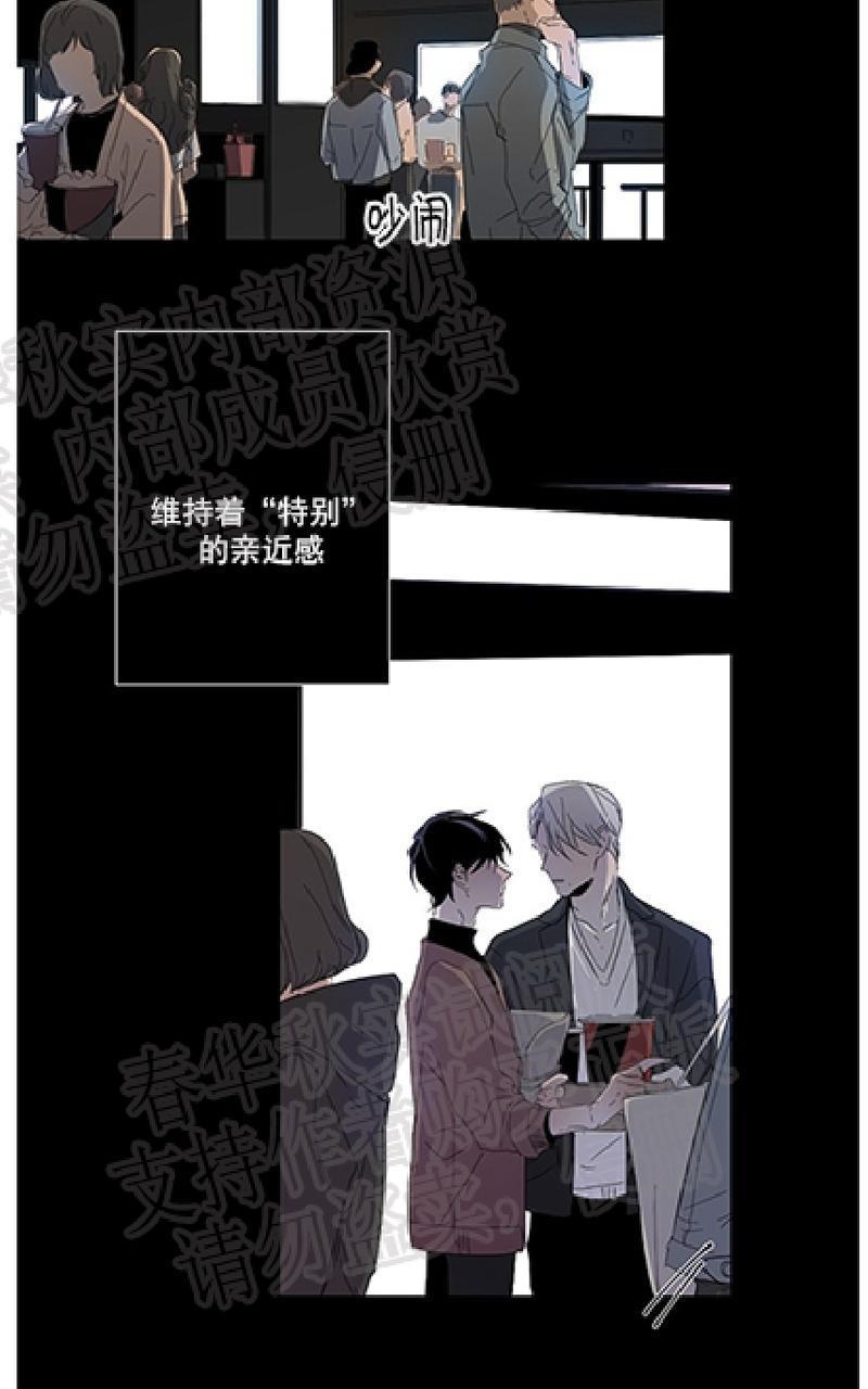 aporia/臣服关系/难以解决的问题[耽美]韩漫全集-第7话无删减无遮挡章节图片 