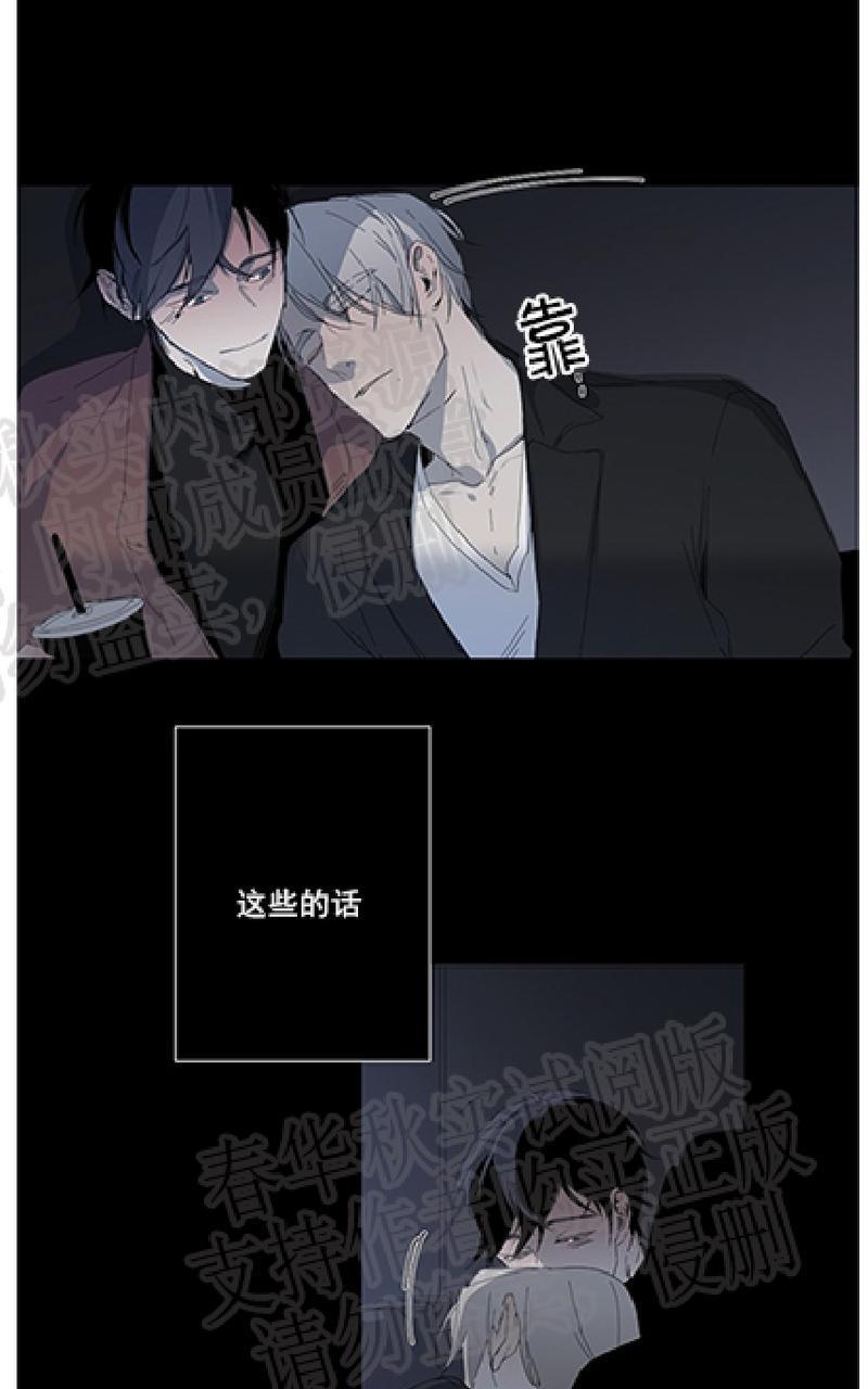 aporia/臣服关系/难以解决的问题[耽美]韩漫全集-第7话无删减无遮挡章节图片 