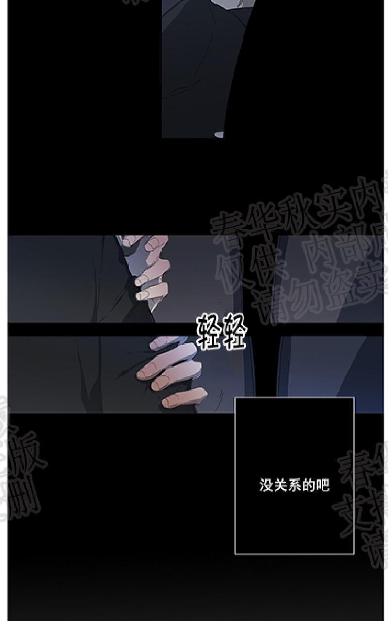 aporia/臣服关系/难以解决的问题[耽美]韩漫全集-第7话无删减无遮挡章节图片 