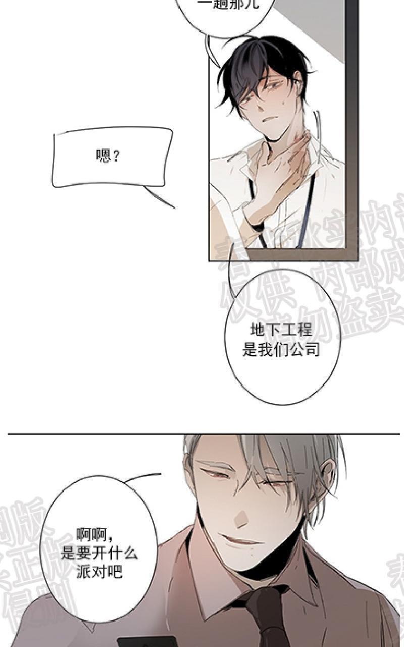 aporia/臣服关系/难以解决的问题[耽美]韩漫全集-第7话无删减无遮挡章节图片 