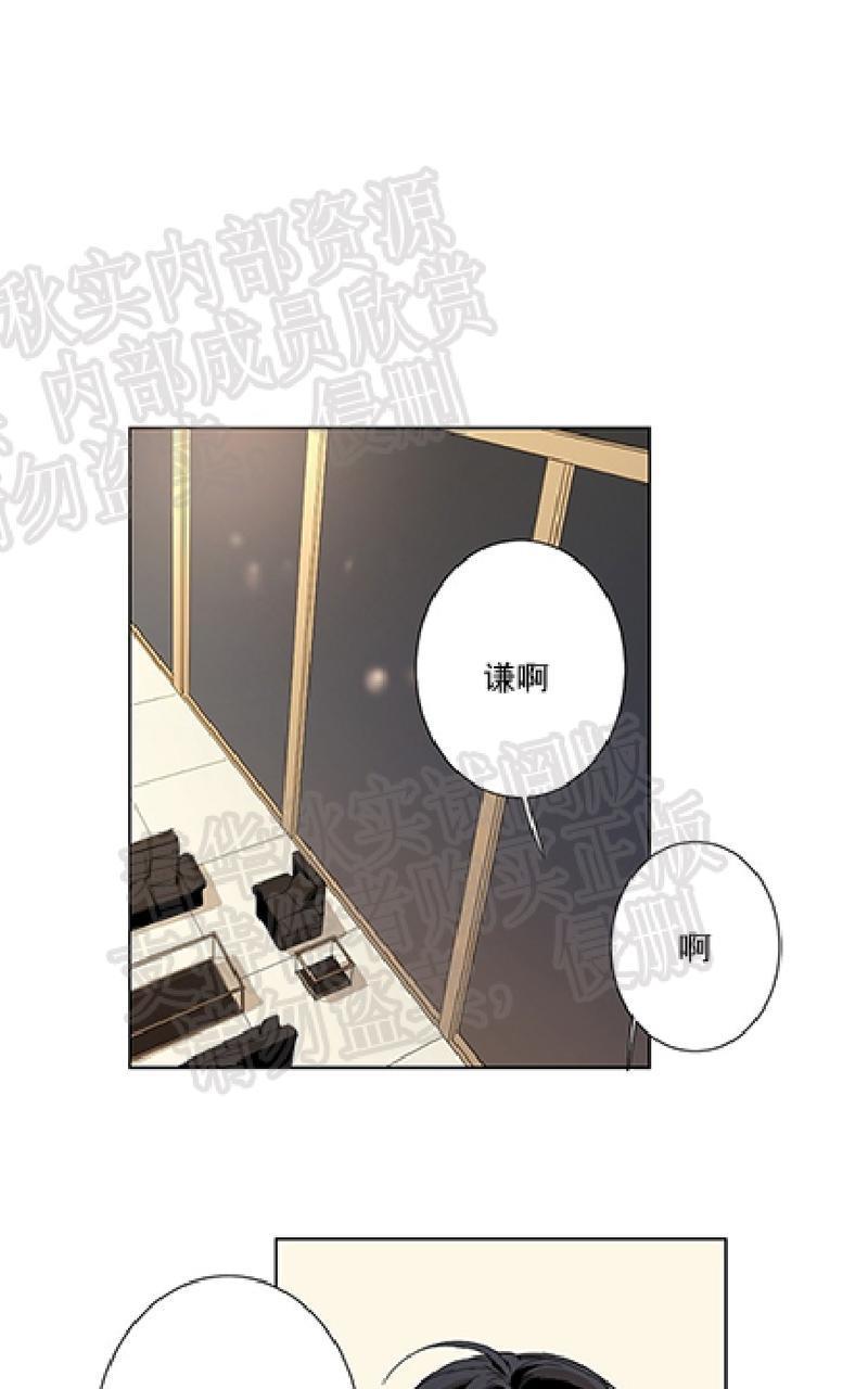 aporia/臣服关系/难以解决的问题[耽美]韩漫全集-第7话无删减无遮挡章节图片 
