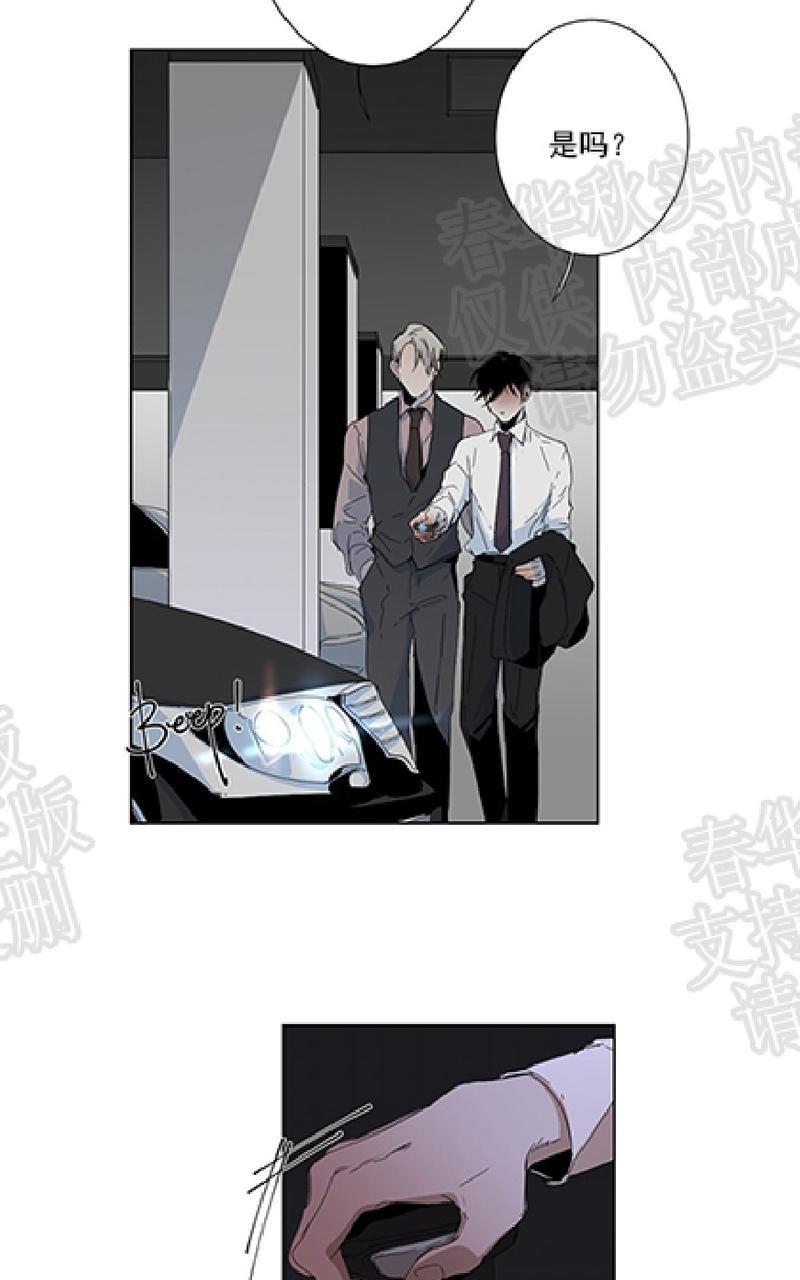 aporia/臣服关系/难以解决的问题[耽美]韩漫全集-第7话无删减无遮挡章节图片 