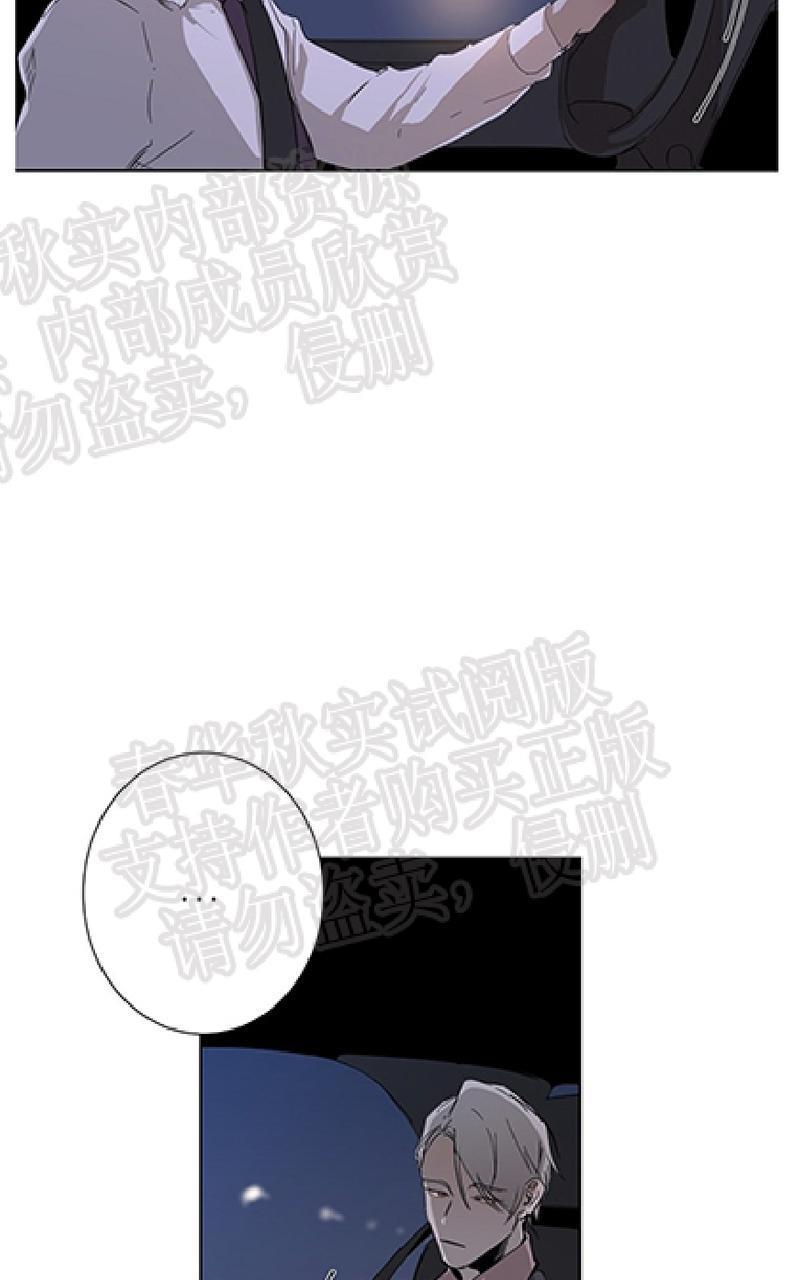 aporia/臣服关系/难以解决的问题[耽美]韩漫全集-第7话无删减无遮挡章节图片 