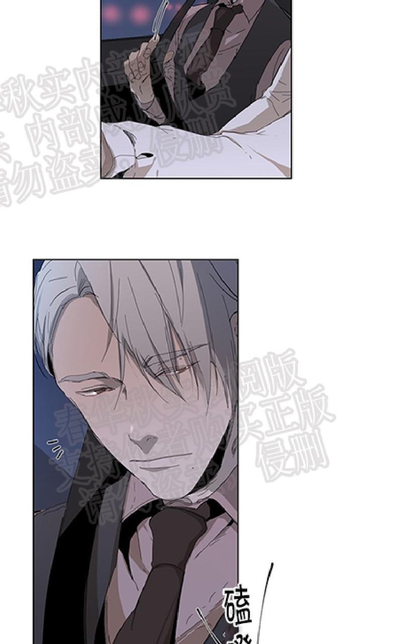 aporia/臣服关系/难以解决的问题[耽美]韩漫全集-第7话无删减无遮挡章节图片 