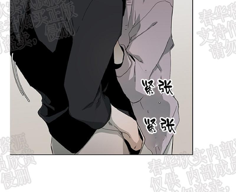 aporia/臣服关系/难以解决的问题[耽美]韩漫全集-第8话无删减无遮挡章节图片 
