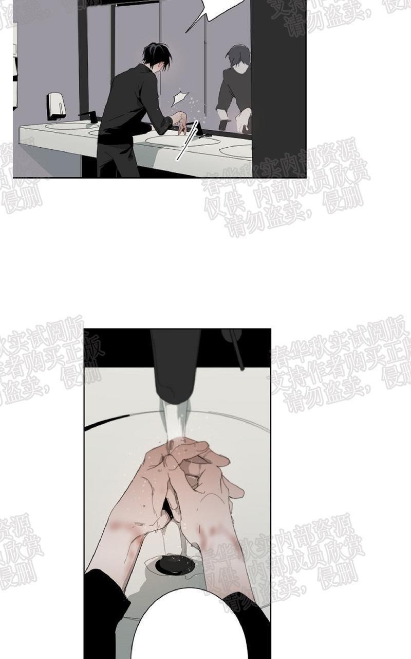 aporia/臣服关系/难以解决的问题[耽美]韩漫全集-第9话无删减无遮挡章节图片 