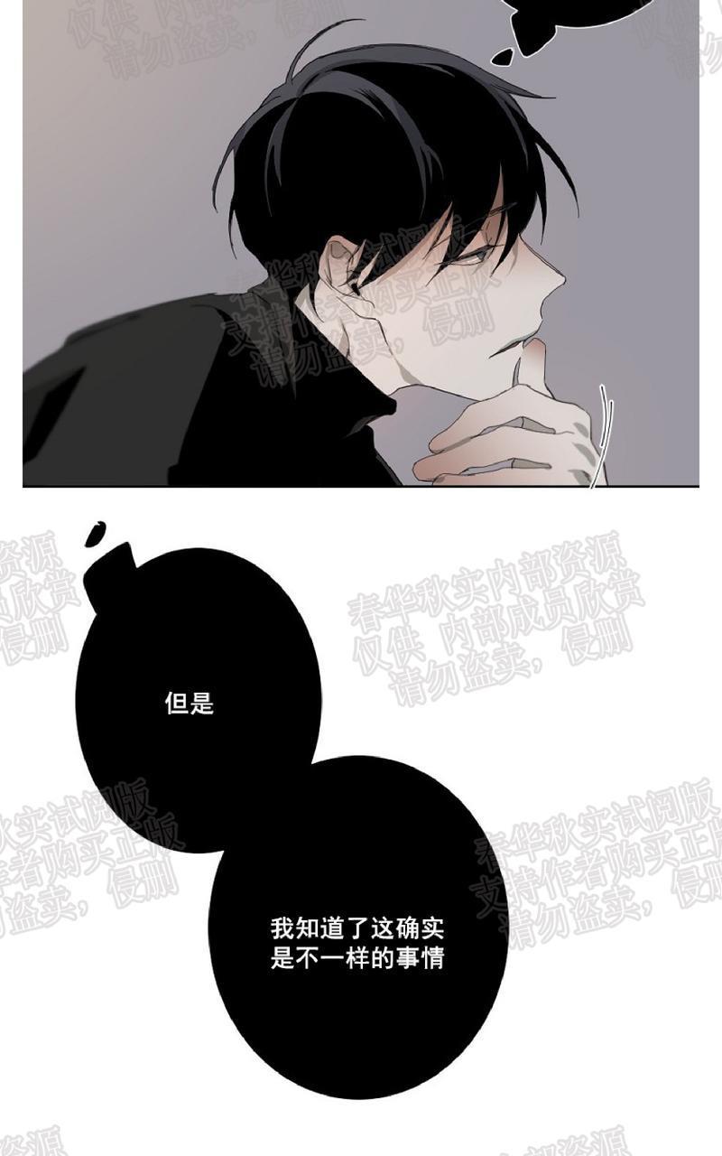 aporia/臣服关系/难以解决的问题[耽美]韩漫全集-第9话无删减无遮挡章节图片 