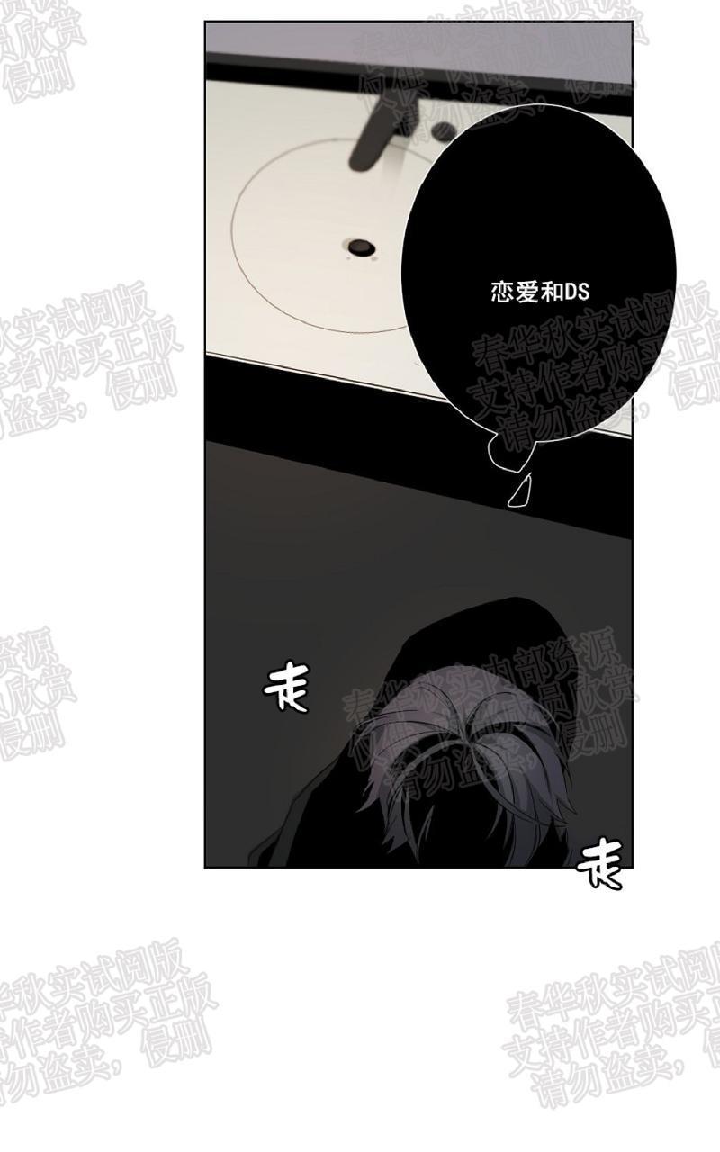 aporia/臣服关系/难以解决的问题[耽美]韩漫全集-第9话无删减无遮挡章节图片 