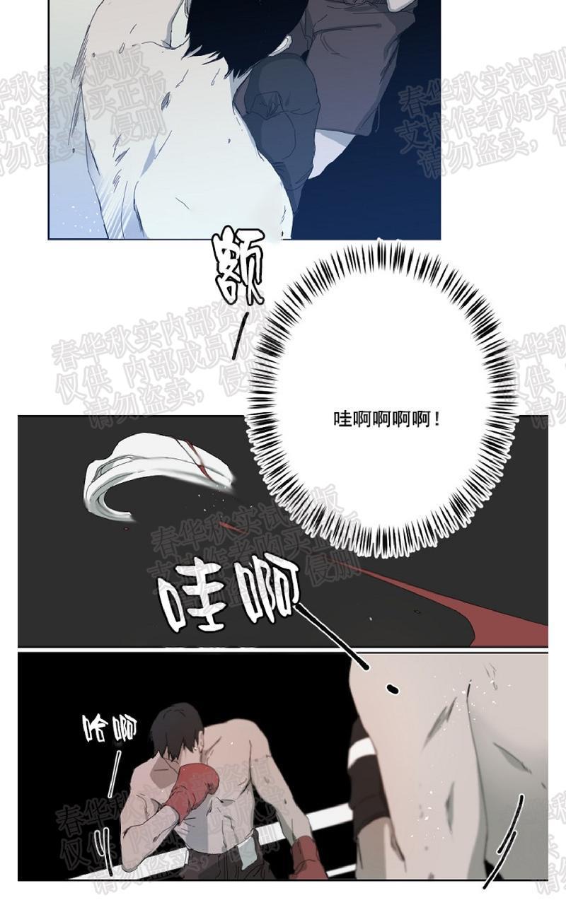 aporia/臣服关系/难以解决的问题[耽美]韩漫全集-第9话无删减无遮挡章节图片 