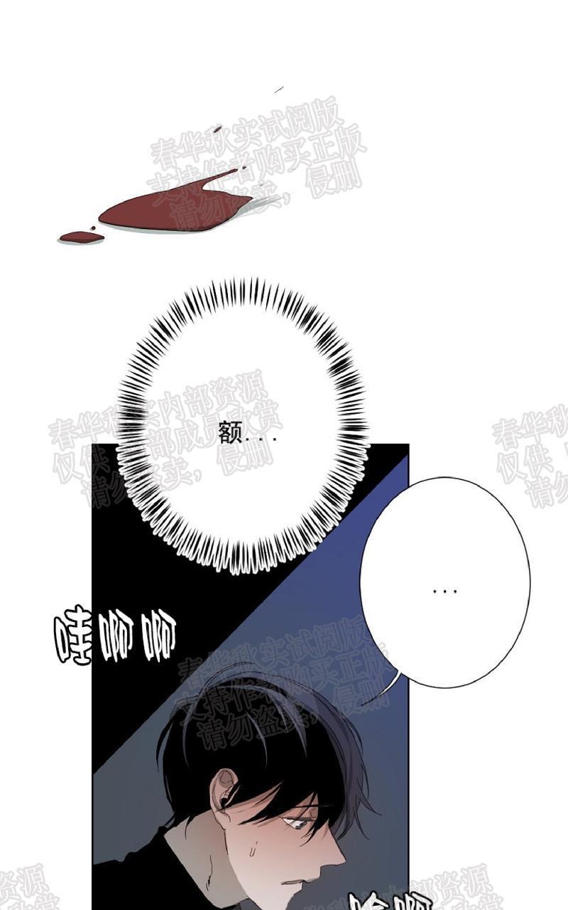aporia/臣服关系/难以解决的问题[耽美]韩漫全集-第9话无删减无遮挡章节图片 