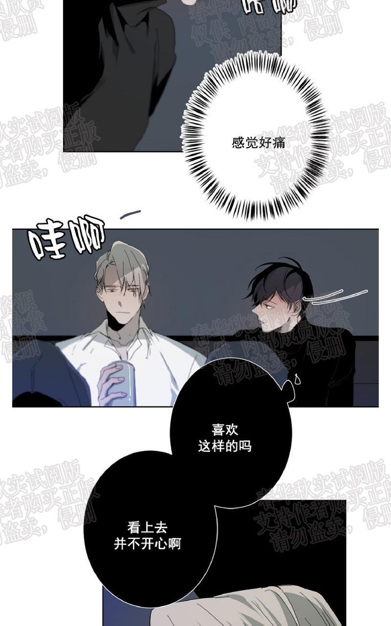 aporia/臣服关系/难以解决的问题[耽美]韩漫全集-第9话无删减无遮挡章节图片 