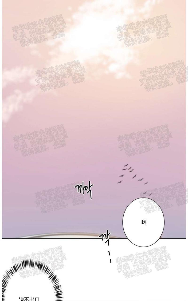 aporia/臣服关系/难以解决的问题[耽美]韩漫全集-第10话无删减无遮挡章节图片 
