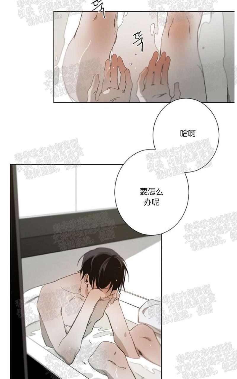 aporia/臣服关系/难以解决的问题[耽美]韩漫全集-第10话无删减无遮挡章节图片 