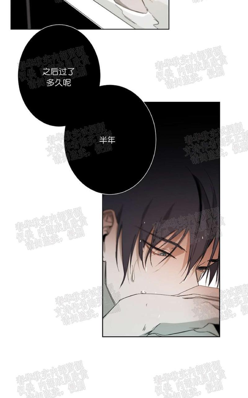 aporia/臣服关系/难以解决的问题[耽美]韩漫全集-第10话无删减无遮挡章节图片 
