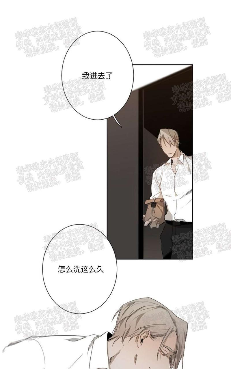 aporia/臣服关系/难以解决的问题[耽美]韩漫全集-第10话无删减无遮挡章节图片 