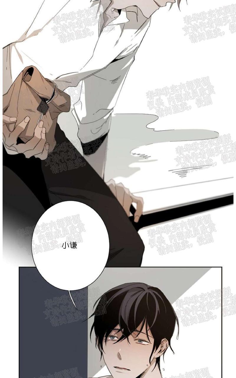 aporia/臣服关系/难以解决的问题[耽美]韩漫全集-第10话无删减无遮挡章节图片 