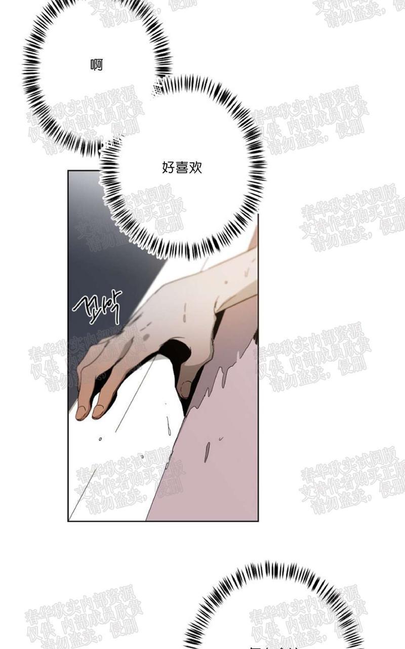 aporia/臣服关系/难以解决的问题[耽美]韩漫全集-第10话无删减无遮挡章节图片 
