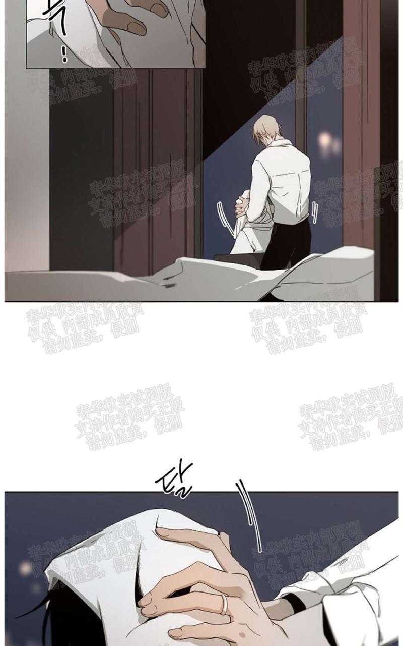 aporia/臣服关系/难以解决的问题[耽美]韩漫全集-第10话无删减无遮挡章节图片 